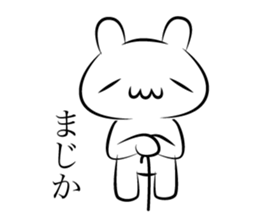 Dejiavun sticker #4258504