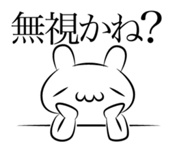 Dejiavun sticker #4258506