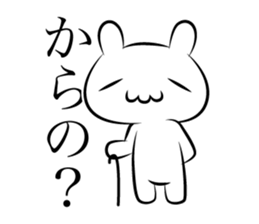 Dejiavun sticker #4258507