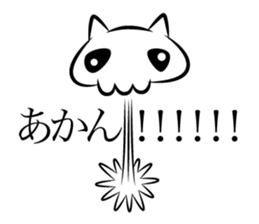 Dejiavun sticker #4258508