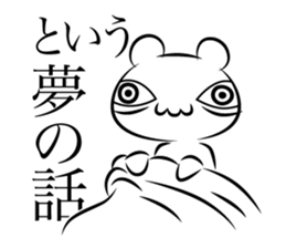 Dejiavun sticker #4258512