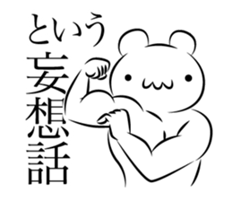 Dejiavun sticker #4258514