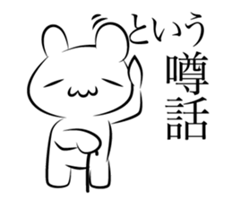 Dejiavun sticker #4258515