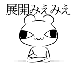 Dejiavun sticker #4258516