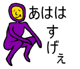 Colorful Tights-man sticker #4258628