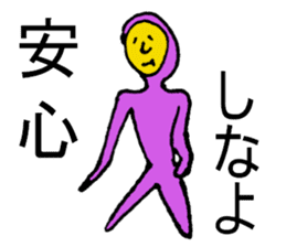 Colorful Tights-man sticker #4258631