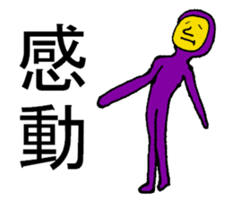 Colorful Tights-man sticker #4258636