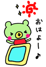 Daily Lives of Colorful Bear sticker #4258720