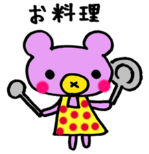 Daily Lives of Colorful Bear sticker #4258726