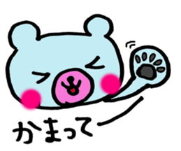 Daily Lives of Colorful Bear sticker #4258728