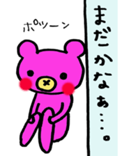 Daily Lives of Colorful Bear sticker #4258730