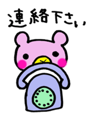 Daily Lives of Colorful Bear sticker #4258731