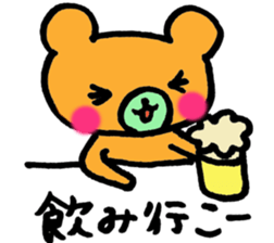 Daily Lives of Colorful Bear sticker #4258734