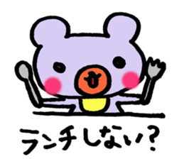 Daily Lives of Colorful Bear sticker #4258735