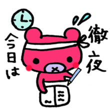 Daily Lives of Colorful Bear sticker #4258739