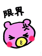 Daily Lives of Colorful Bear sticker #4258742