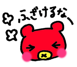 Daily Lives of Colorful Bear sticker #4258744