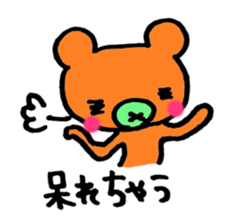 Daily Lives of Colorful Bear sticker #4258745