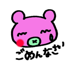 Daily Lives of Colorful Bear sticker #4258747