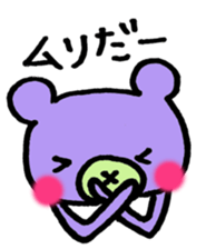 Daily Lives of Colorful Bear sticker #4258749