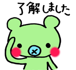 Daily Lives of Colorful Bear sticker #4258751