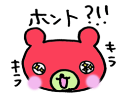 Daily Lives of Colorful Bear sticker #4258754