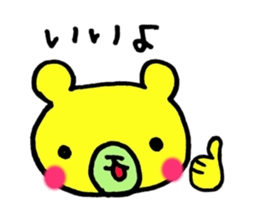 Daily Lives of Colorful Bear sticker #4258757