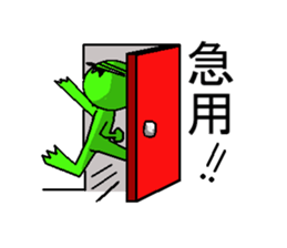 an ancle and conversation sticker #4258780