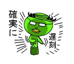 an ancle and conversation sticker #4258787