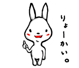 CUTE RABBIT 002 sticker #4258938