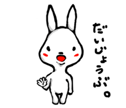 CUTE RABBIT 002 sticker #4258955