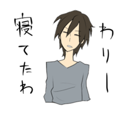 Daily life of "the Escat'" sticker #4258981