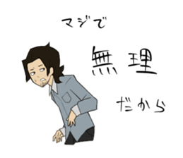 Daily life of "the Escat'" sticker #4258982