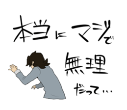 Daily life of "the Escat'" sticker #4258986