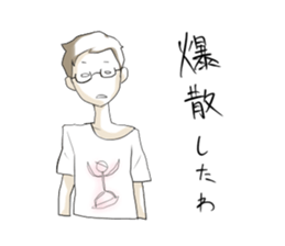 Daily life of "the Escat'" sticker #4258987