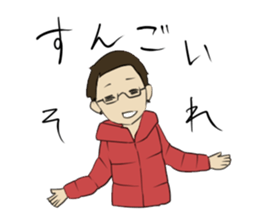 Daily life of "the Escat'" sticker #4258991