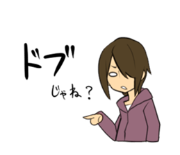 Daily life of "the Escat'" sticker #4258992