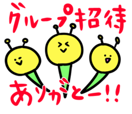 Caterpillars " Imomu "2 sticker #4259080