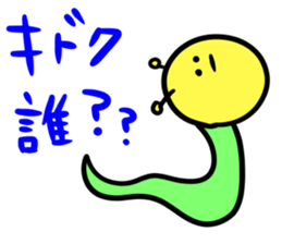 Caterpillars " Imomu "2 sticker #4259083