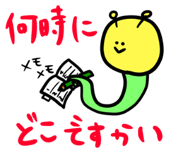 Caterpillars " Imomu "2 sticker #4259084