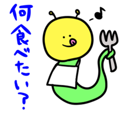 Caterpillars " Imomu "2 sticker #4259085