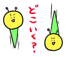 Caterpillars " Imomu "2 sticker #4259086