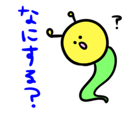 Caterpillars " Imomu "2 sticker #4259087