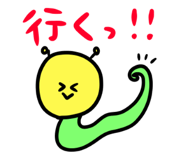 Caterpillars " Imomu "2 sticker #4259088