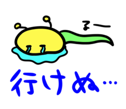 Caterpillars " Imomu "2 sticker #4259089