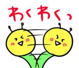 Caterpillars " Imomu "2 sticker #4259092