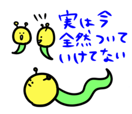 Caterpillars " Imomu "2 sticker #4259093