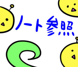 Caterpillars " Imomu "2 sticker #4259095