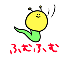 Caterpillars " Imomu "2 sticker #4259096