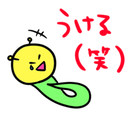 Caterpillars " Imomu "2 sticker #4259098